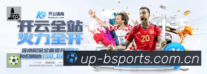 b体育活动图