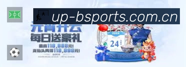 b体育 Sports 官方视觉图